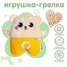 Игрушка - грелка с вишнёвыми косточками развивающая "Мишка" Mega