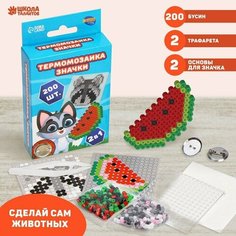 Подарочный набор для творчества . Развивающие и обучающие игрушки . От 5 лет China