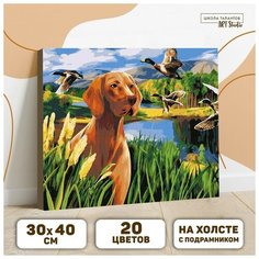 Подарочный набор для творчества . Картины по номерам . China