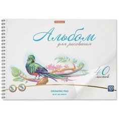 Альбом для рисования А4 Erich Krause