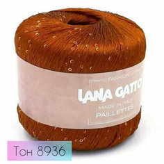 Пряжа с пайетками Lana Gatto Paillettes,8936 рыжий.100% полиэстер. Вес мотка: 25 г, длина в мотке 195 м, 1 моток ИТАЛИЯ