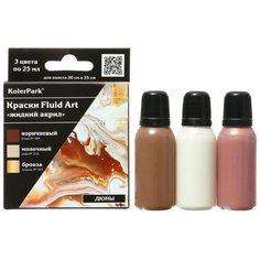 Краска для техники "Флюид Арт" Koler Park