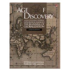 Тетрадь на кольцах Альт