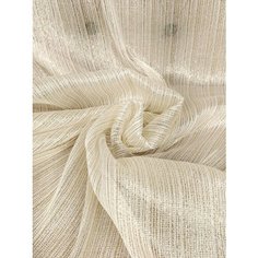 Ткань для пошива штор "Тюль живые нити" на отрез от 1 м, кремовый с люрексом золото Lizya