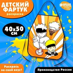 Фартук детский для творчества под роспись «Мальчик воин» Школа талантов