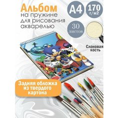 Альбом планшет для рисования акварелью мультфильм Соник Альбомы