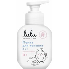 Пенка для купания Lulu с пантенолом бисабололом экстрактами ромашки календулы и лаванды 250мл 1шт Lulu