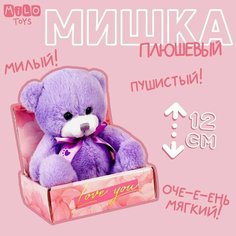 Мягкая игрушка Love you, мишка, 12 см Milo Toys
