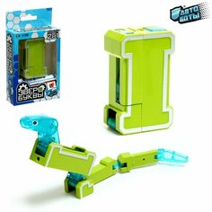 Робот-буква I, трансформируется в Змею Автоботы