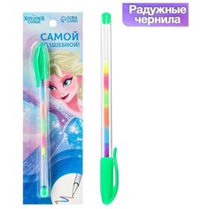 Ручка многоцветная "Самой волшебной", Холодное сердце Disney