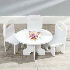 Авалон Набор стол+стулья, серия «Мишутки» Avalon