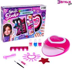 Набор для детского маникюра Nails studio Россия