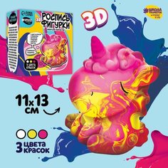 Набор для творчества. Рисование акрилом на пластиковой фигурке «Единорожка» Россия