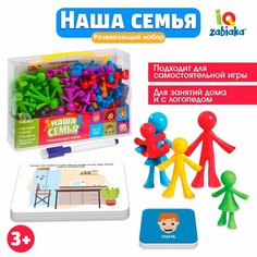 Развивающий набор «Наша семья», сортер, задания на карточках, маркер Россия