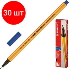 Комплект 30 штук, Линер STABILO Point 88/41 0.4мм синий