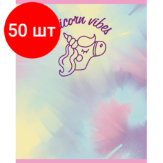 Комплект 50 штук, Тетрадь общая А5 48л №1School Enjoy единорог, клет, скреп, ВД-лак