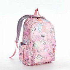 Рюкзак на молнии, 4 наружных кармана, цвет розовый Сима ленд