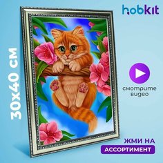 Алмазная мозаика HOBKIT "Котенок на ветке 30х40 " 40х30 размер холста,