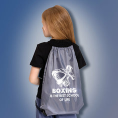 Сумка мешок с изображением боксера и надписью BOXING is the best school of life, серого цвета