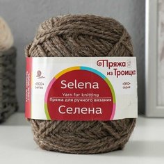 3шт, Пряжа "Селена" 100% шерсть 160м/100гр (372 натур. темн. серый) Троицкая камвольная фабрика