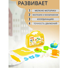 Детский набор посуды "Кухня" Полесье