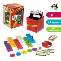 Настольная игра "Телефонный арест", в комплекте: 50 карточек, рулетка, игровые поля Pro Market