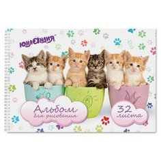 Альбом для рисования, А4, 32 листа, гребень, обложка картон Юнландия