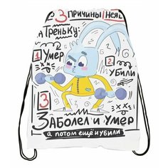 Мешок для обуви ко Дню учителя №18 Migom