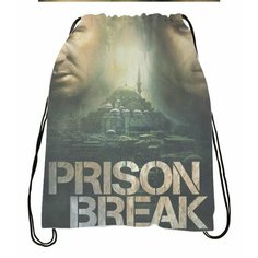 Сумка-мешок для обуви Побег, Prison Break №9 Migom