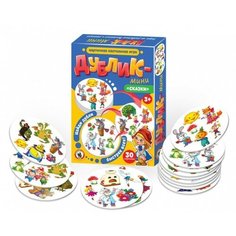 Настольная игра «Дублик-мини. Сказки», 30 карточек Русский стиль