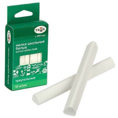 Мелки для рисования «Гамма», белые, 10 штук, мягкие, треугольная форма, картонная коробка Gamma