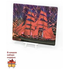 Kubanstar / Алмазная мозаика 25х21 см / частичная выкладка