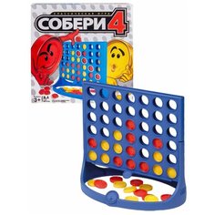 Настольная игра Классическая Собери 4, YG787-10 Junfa Toys