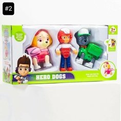 Игровой набор Щенячий патруль - Собака герой - "Hero Dogs", Dog SWAT, Paw Patrol Team Suite NO:7756, 3шт героя