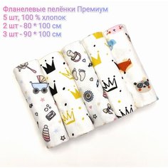 Пеленки фланелевые белые хлопок плотные не муслиновые Без бренда