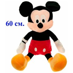 Мягкая игрушка Микки Маус. 60 см. Плюшевая игрушка мышонок Mickey Mouse. Jmdy