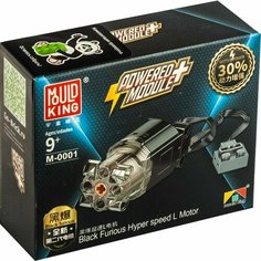 Конструктор Л-Мотор (L-Motor Hyper Speed) Mould King