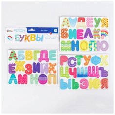 Обучающая игра Магнитные истории «Буквы на магнитах» Десятое королевство