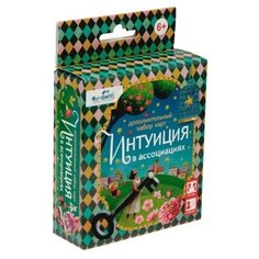Дополнительный набор карт к настольной игре «Интуиция в ассоциациях» Origami