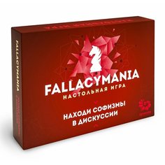 Настольная игра Fallacymania (Издание 2022) Igrotime