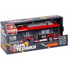 Многофункциональная инерционная машинка Bondibon "парк техники", троллейбус, BOX