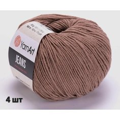 Пряжа YarnArt Jeans Ярнарт джинс Молочный шоколад (71) 4 мотка 50 г/160 м (45% акрил 55 хлопок)