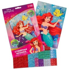Стикерная мозайка форменная "Русалочка Ариель", Принцессы Disney