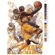 Картина по номерам Z-210 "Баскетболист Коби Брайнат. Lakers" 50x70 Brushes Paints
