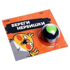 Кубик-антистресс «Береги нервишки» Puzzle