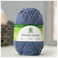 Пряжа "Мягкий хлопок" 70% хлопок, 30% нейлон 220м/100гр (022 джинса), 1шт Камтекс