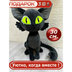 Мягкая игрушка Кот Дайджин 30 см черный Судзумэ закрывающая двери Cute Toys