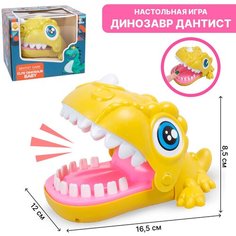 Настольная игра "Больной зубик динозавра", цвет в ассортименте (85109) Tong DE