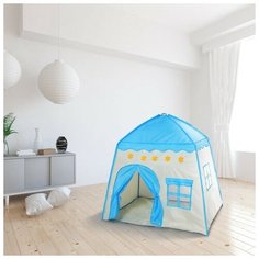 Палатка детская игровая «Домик» голубой 130×100×130 см Noname