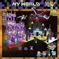 Конструктор Майнкрафт Minecraft My World "Крепость," 2176 деталей Leduo